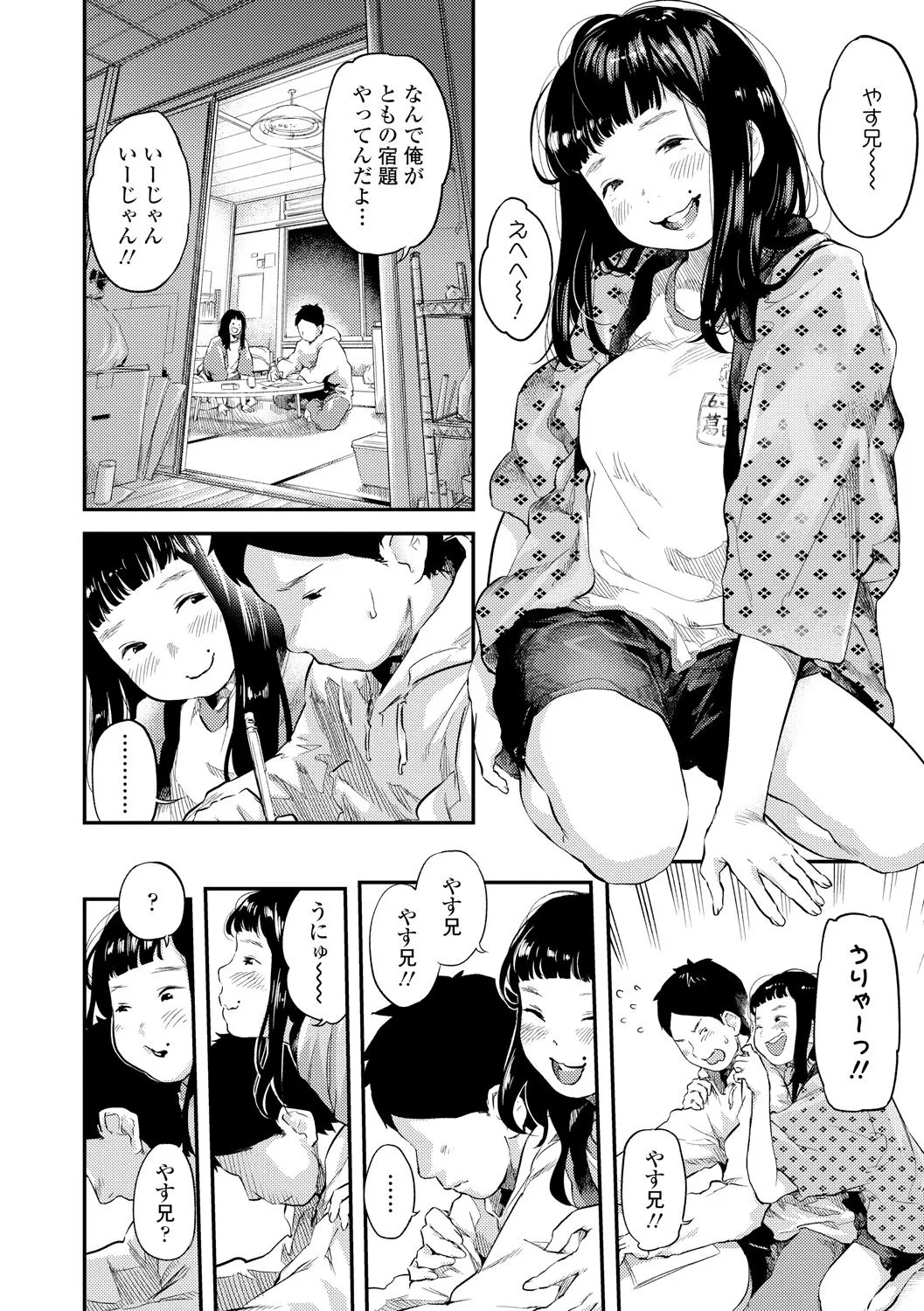 Page 185