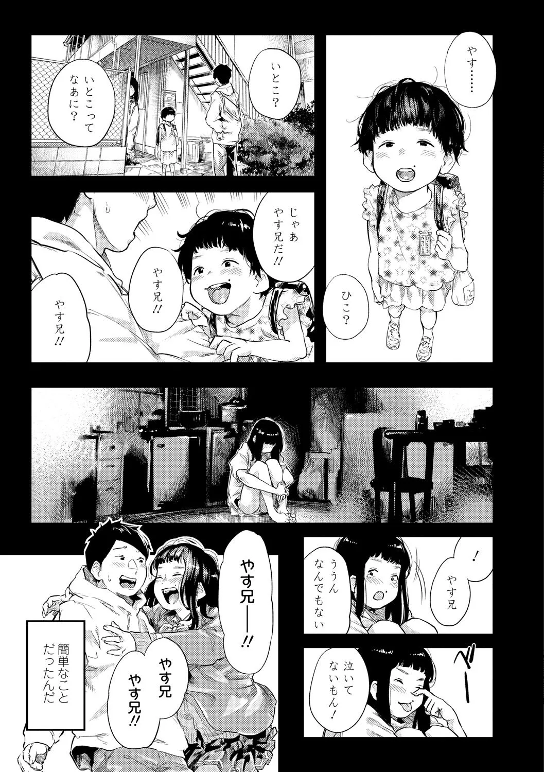 Page 190