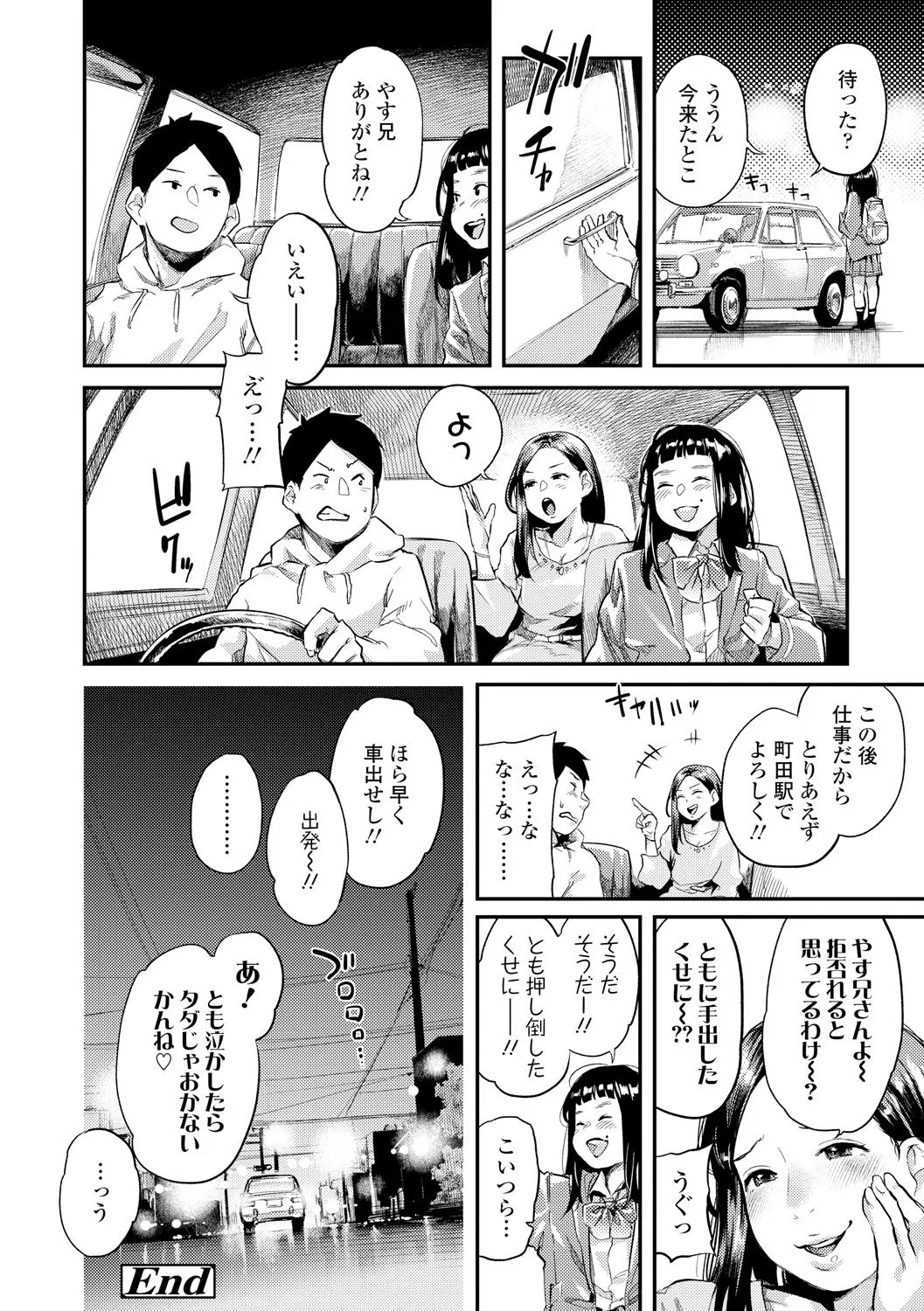Page 209