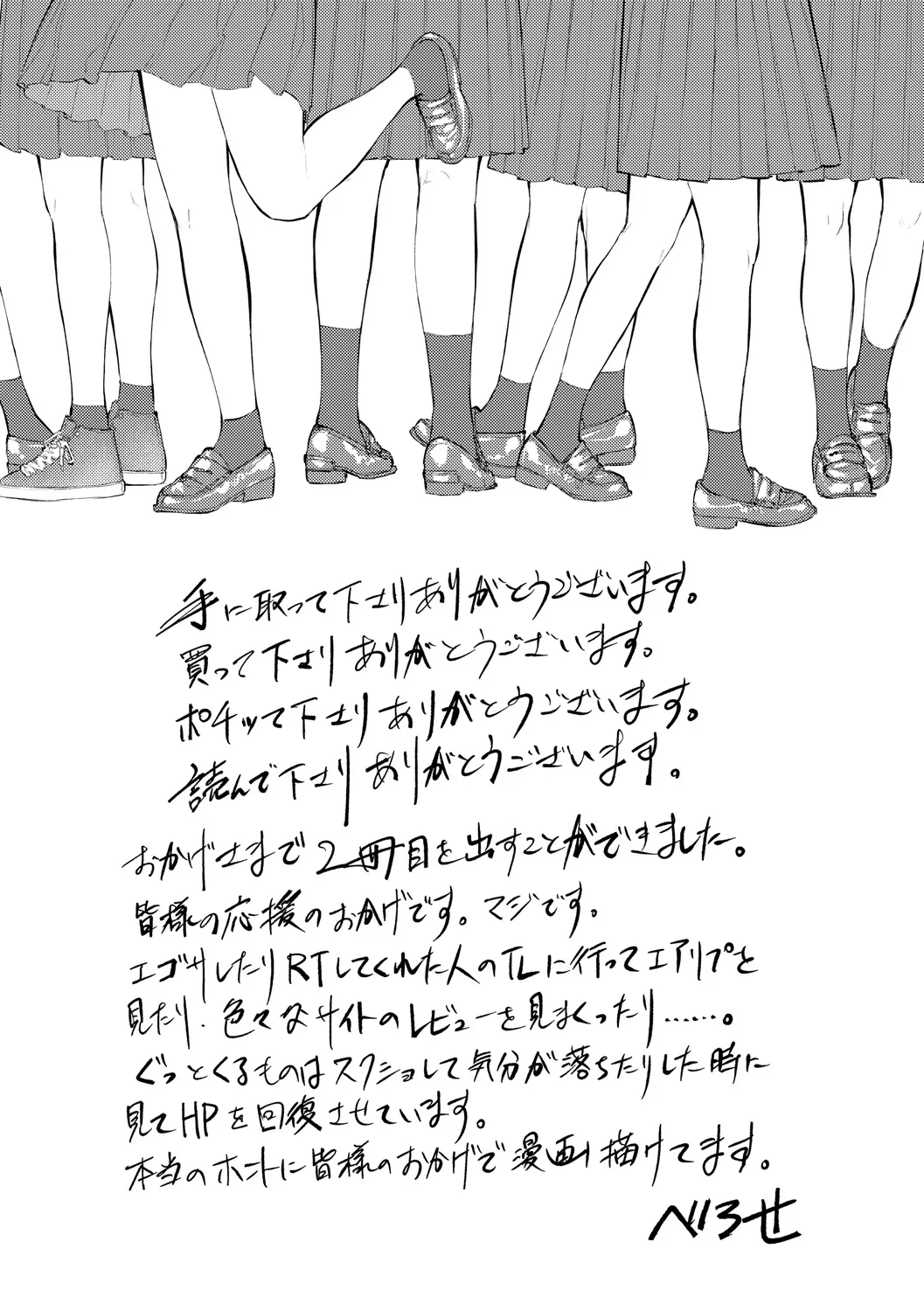 Page 210