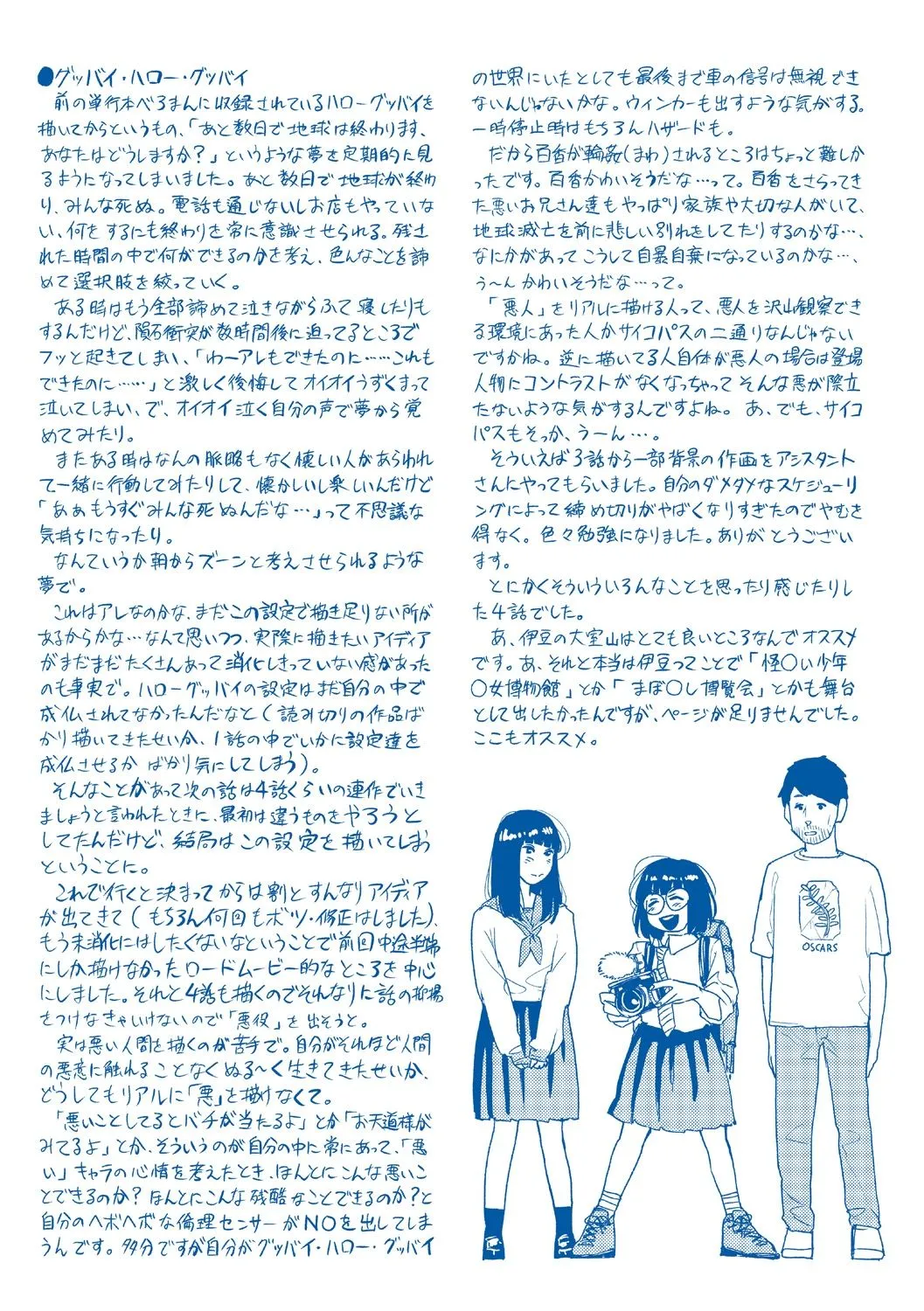 Page 213