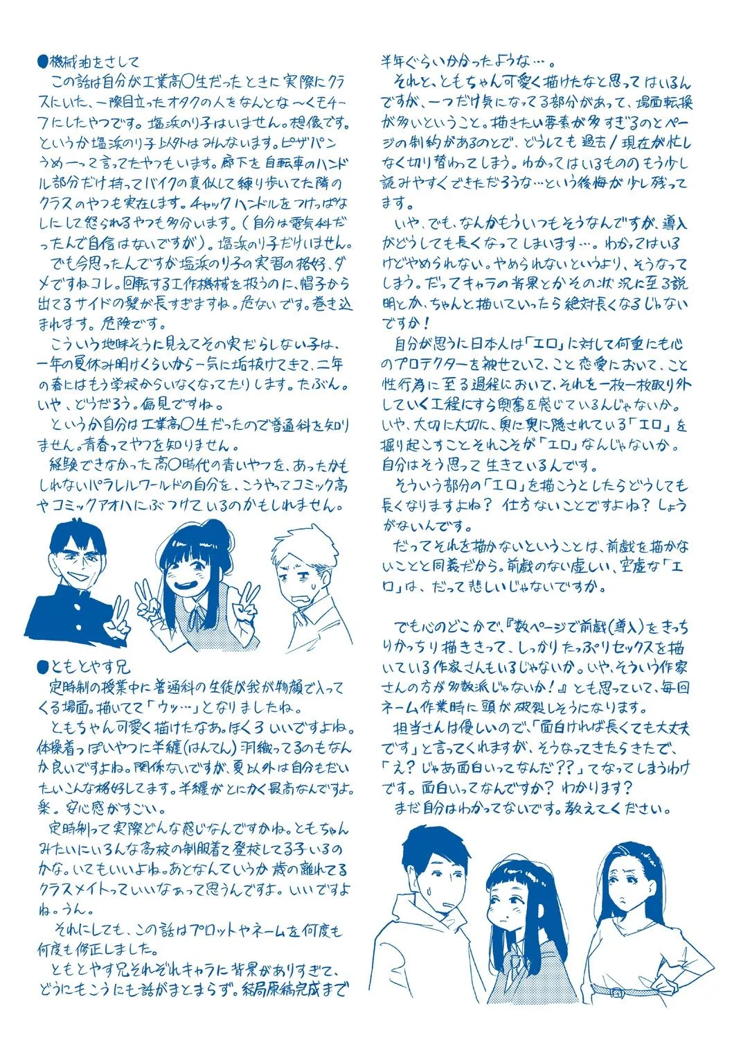 Page 214