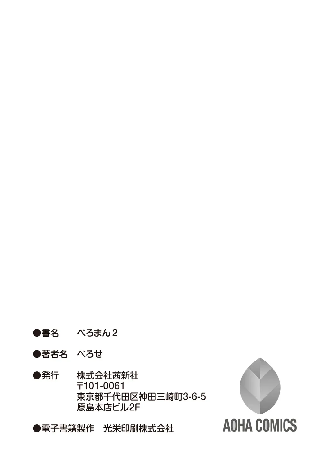 Page 216