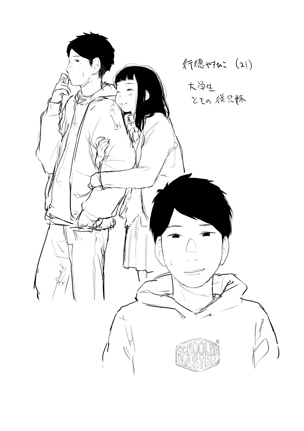 Page 233