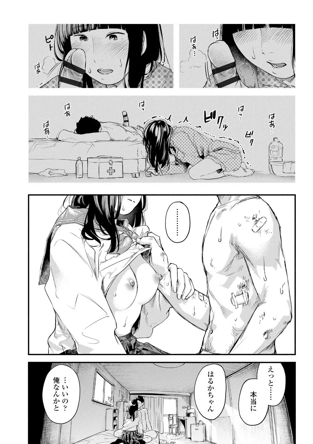 Page 57