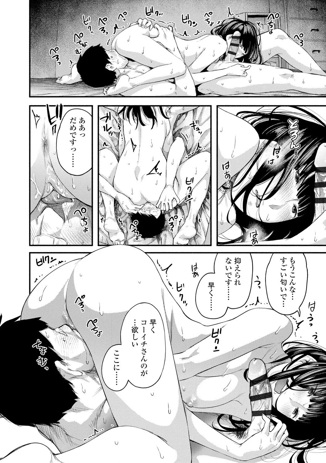 Page 63