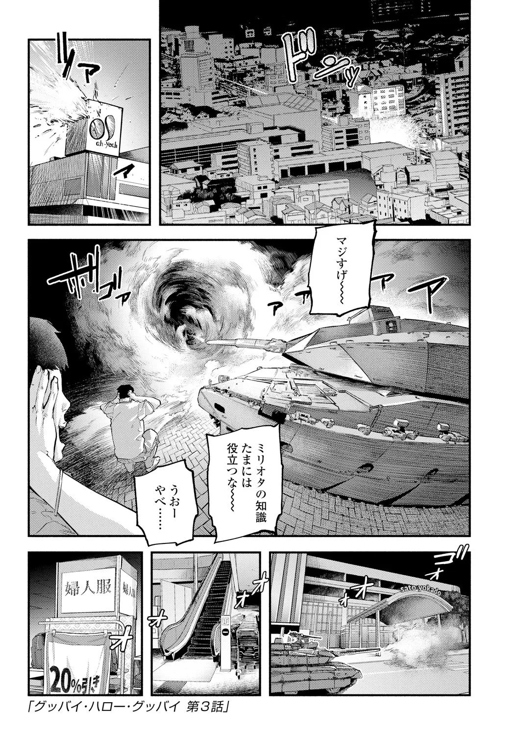 Page 72