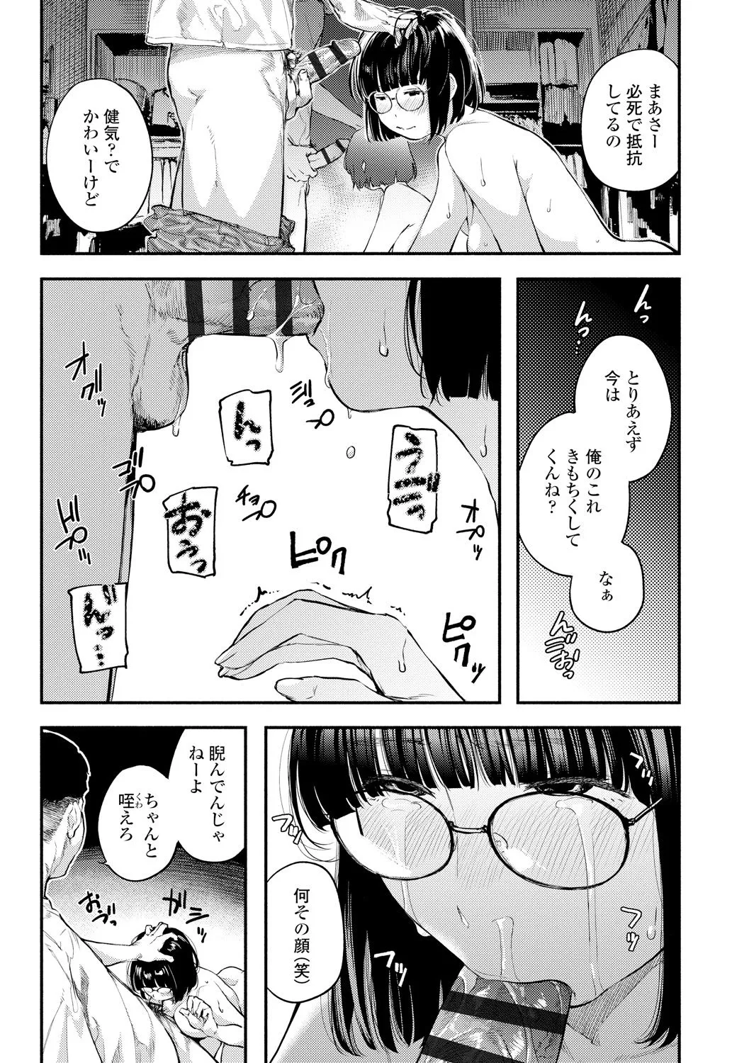 Page 78