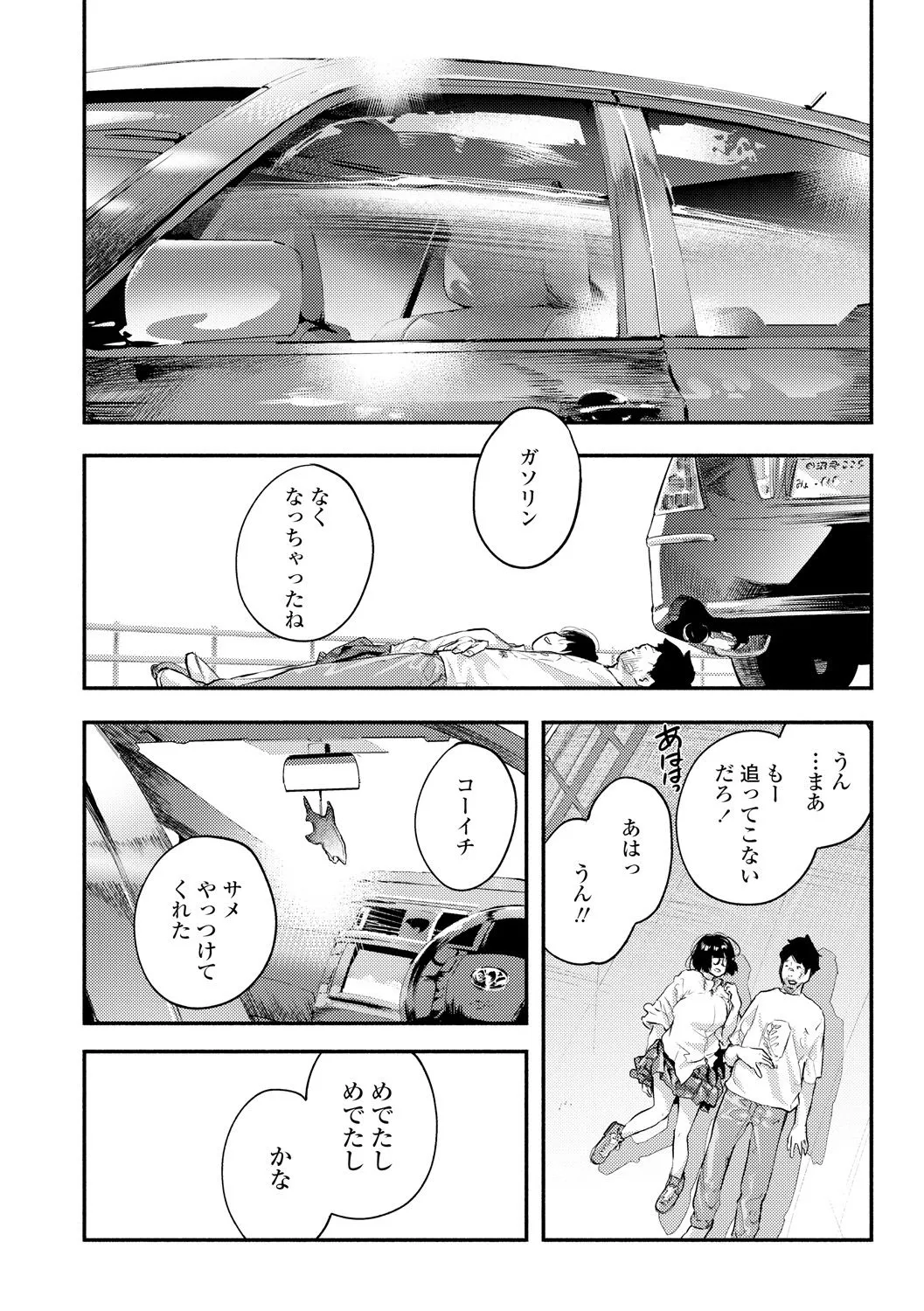 Page 89