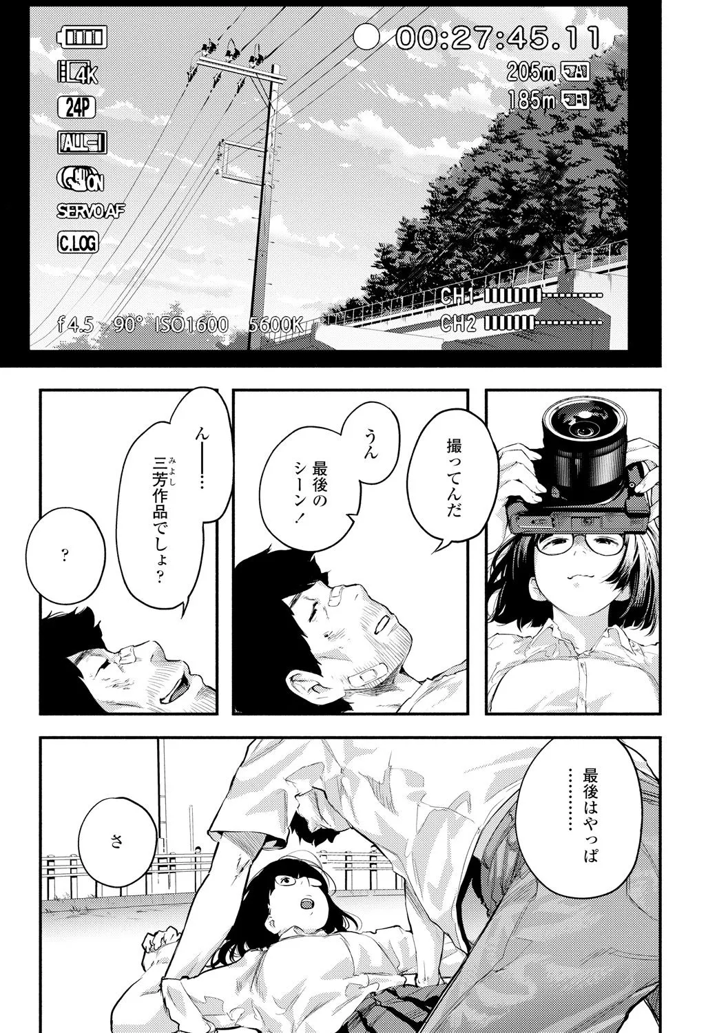Page 90