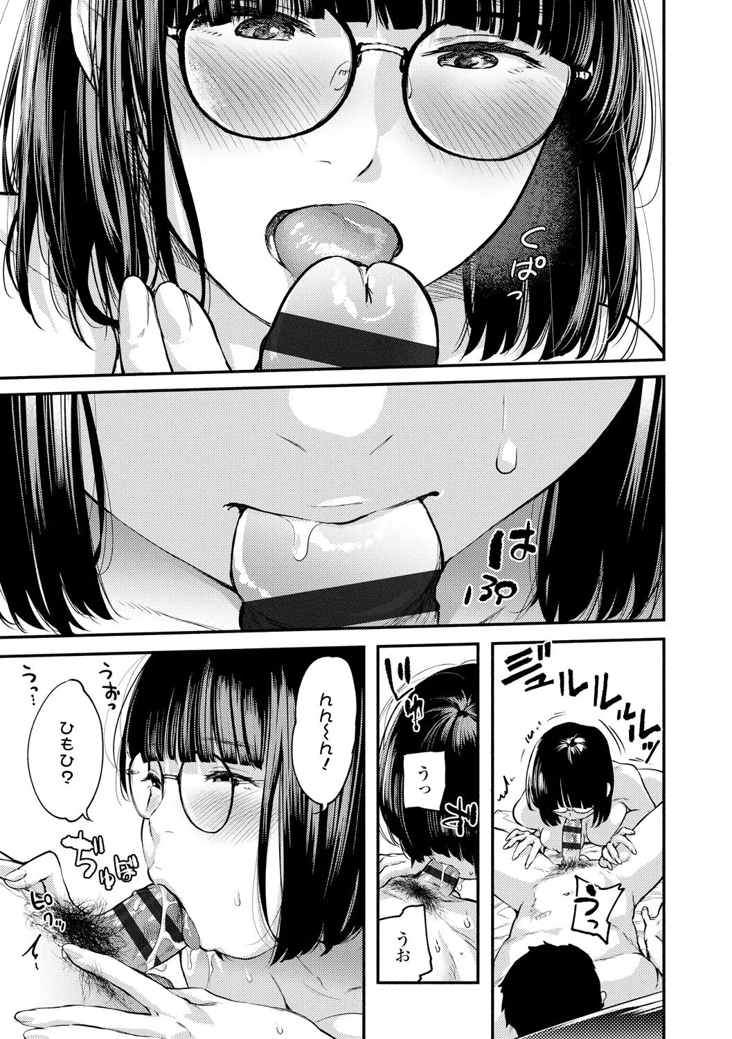 Page 96