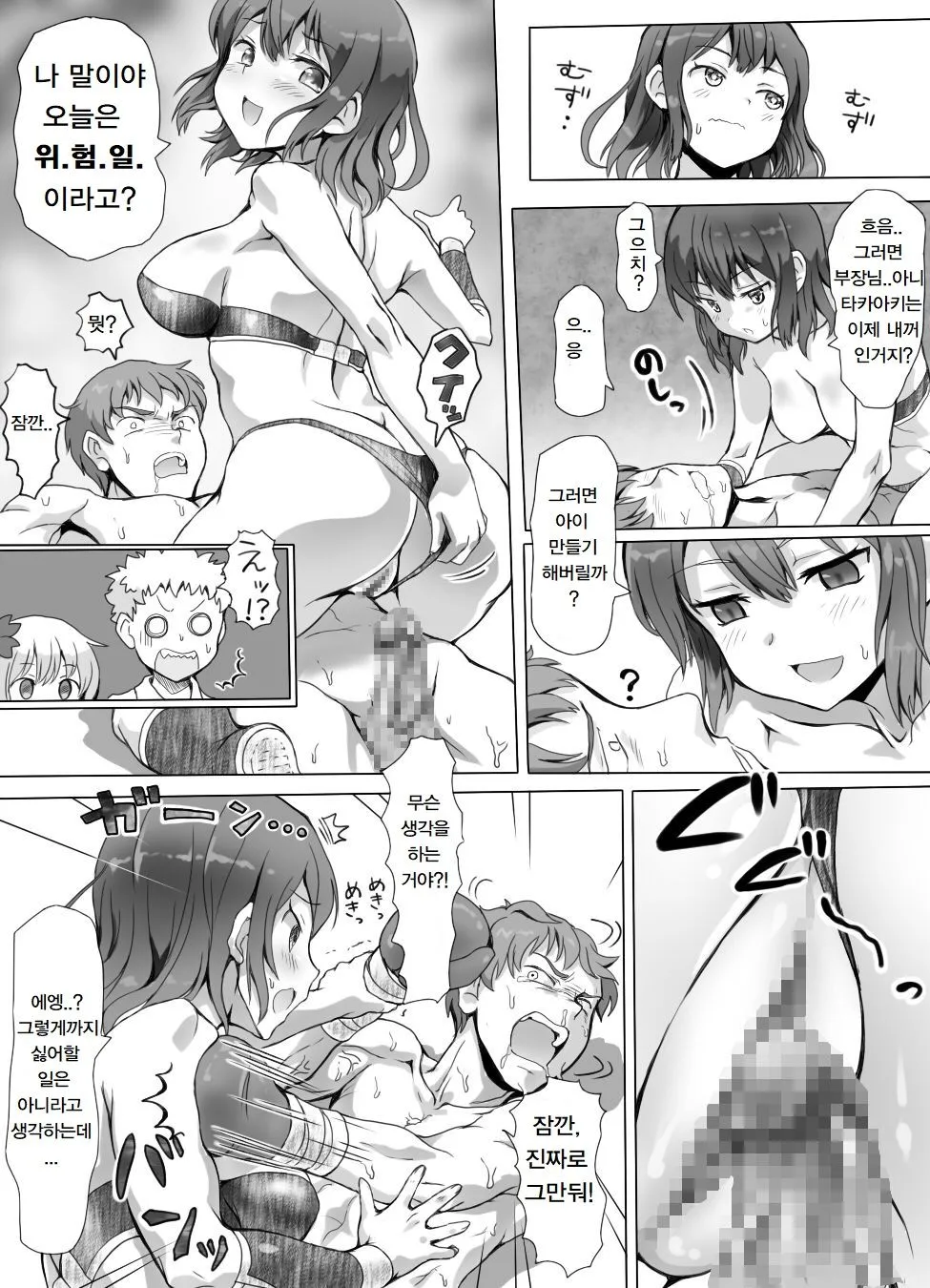 Page 116
