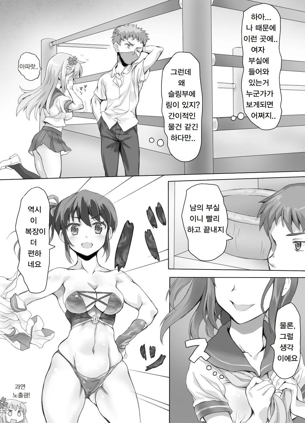 Page 78