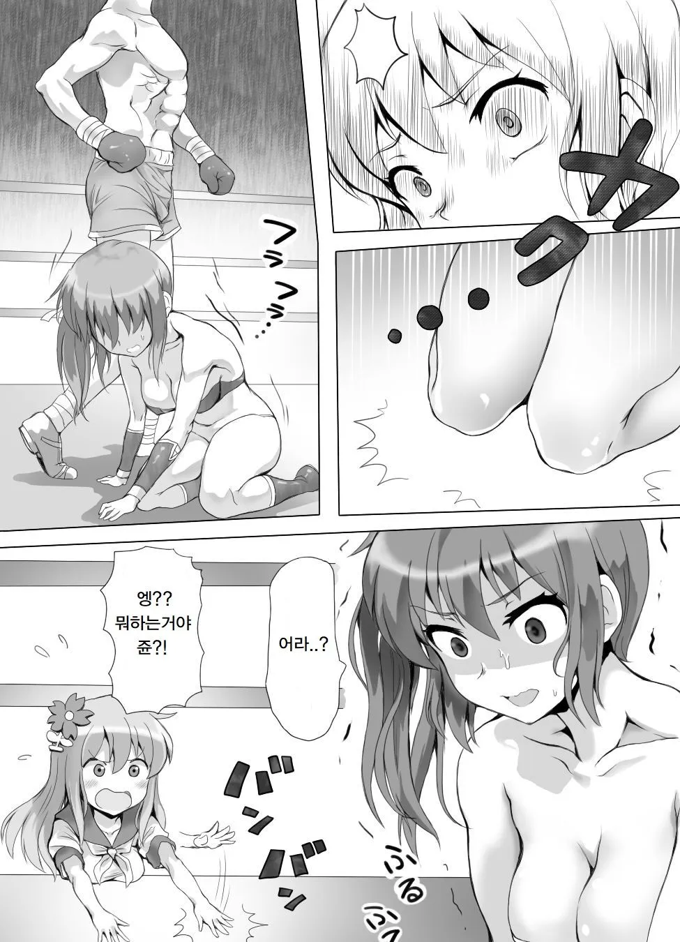 Page 83