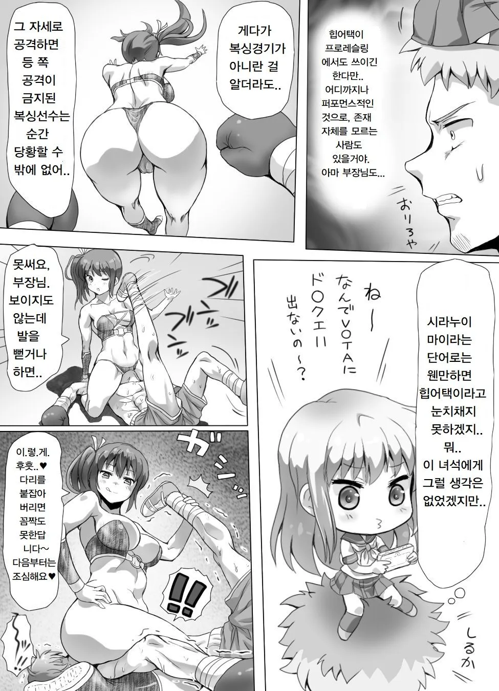 Page 95