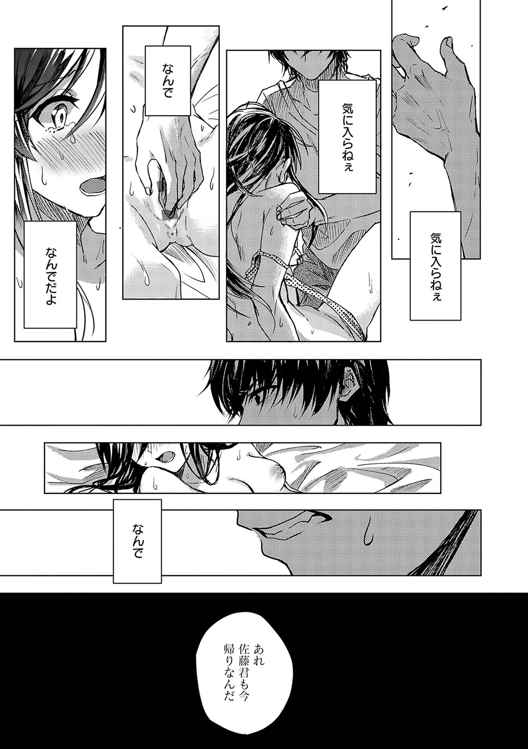 Page 121