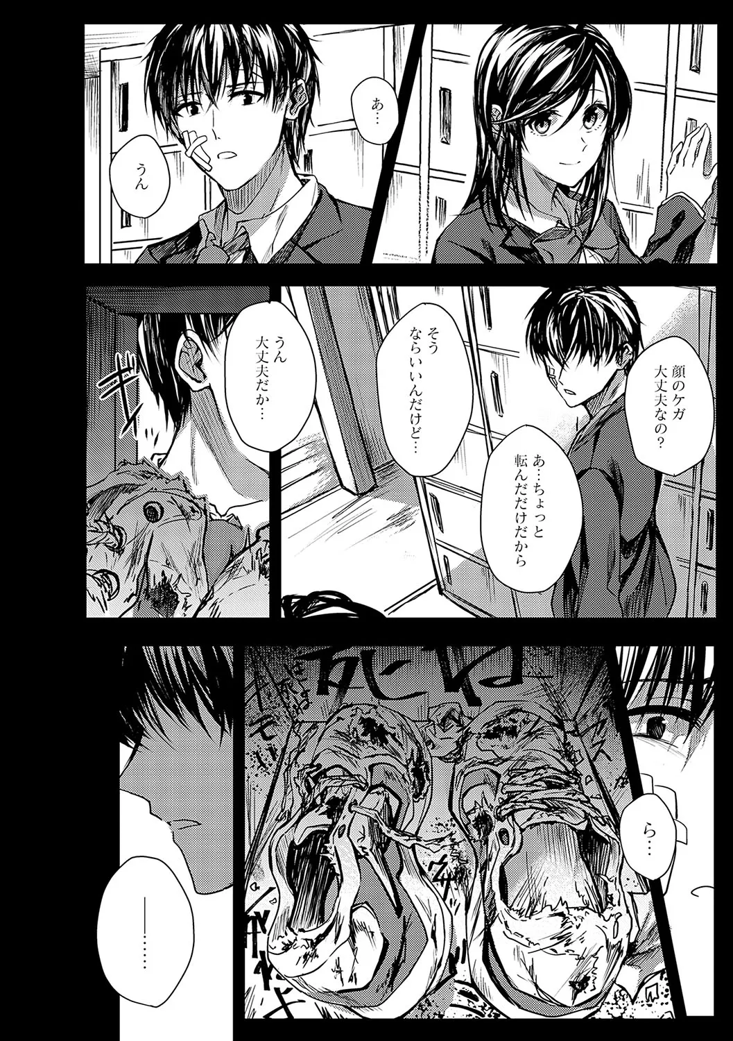 Page 122