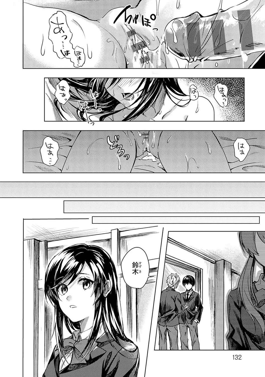 Page 130