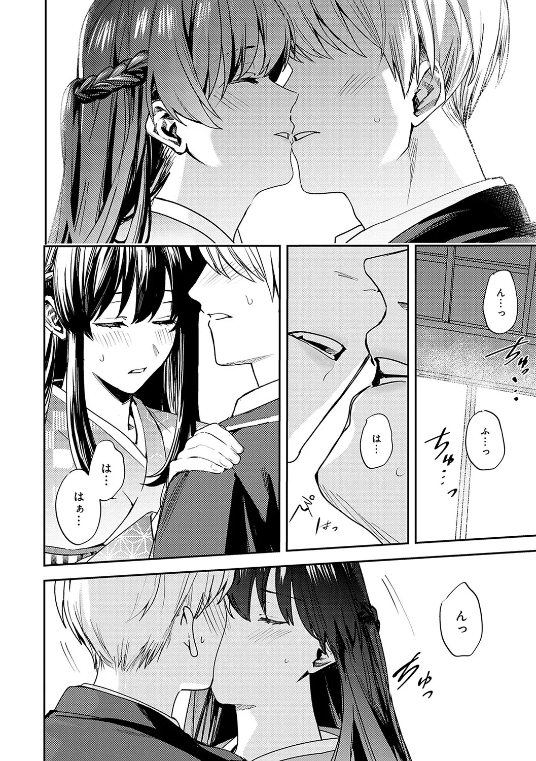 Page 146