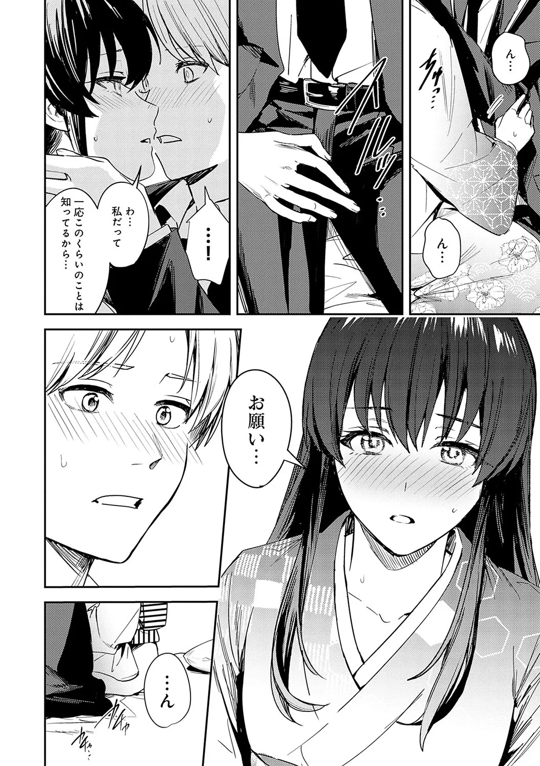 Page 148