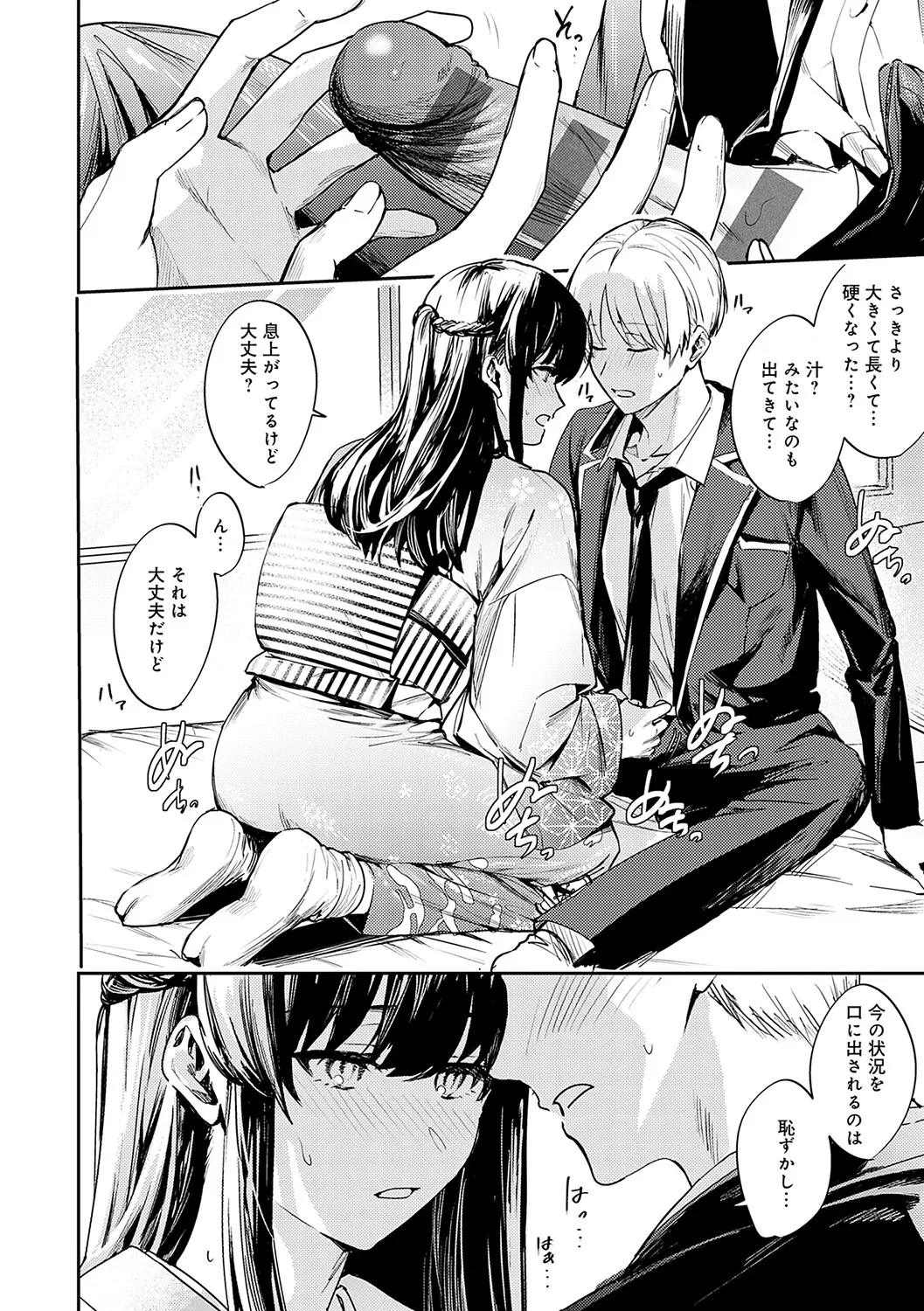 Page 150