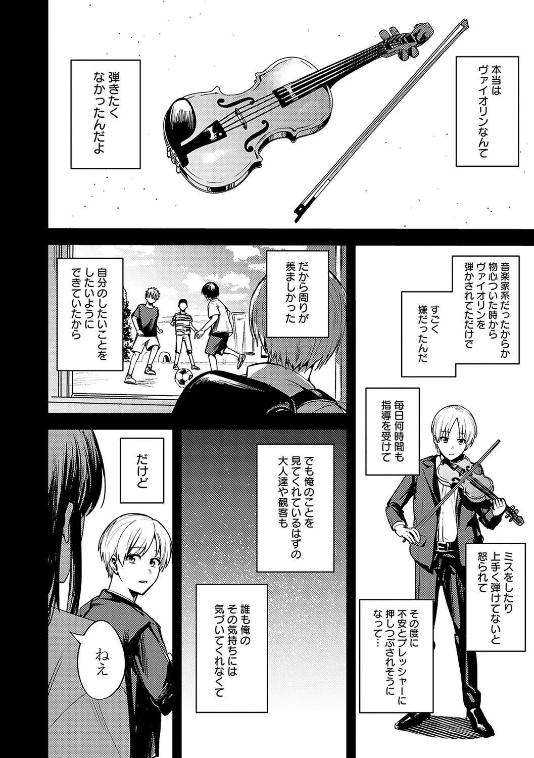 Page 164