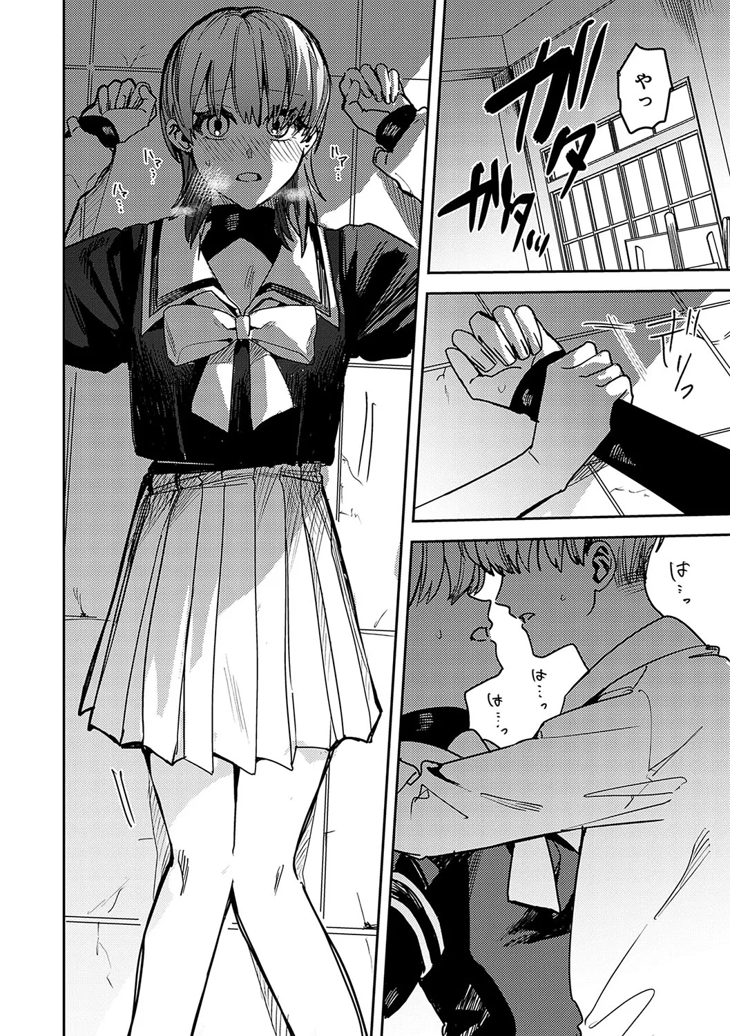 Page 180