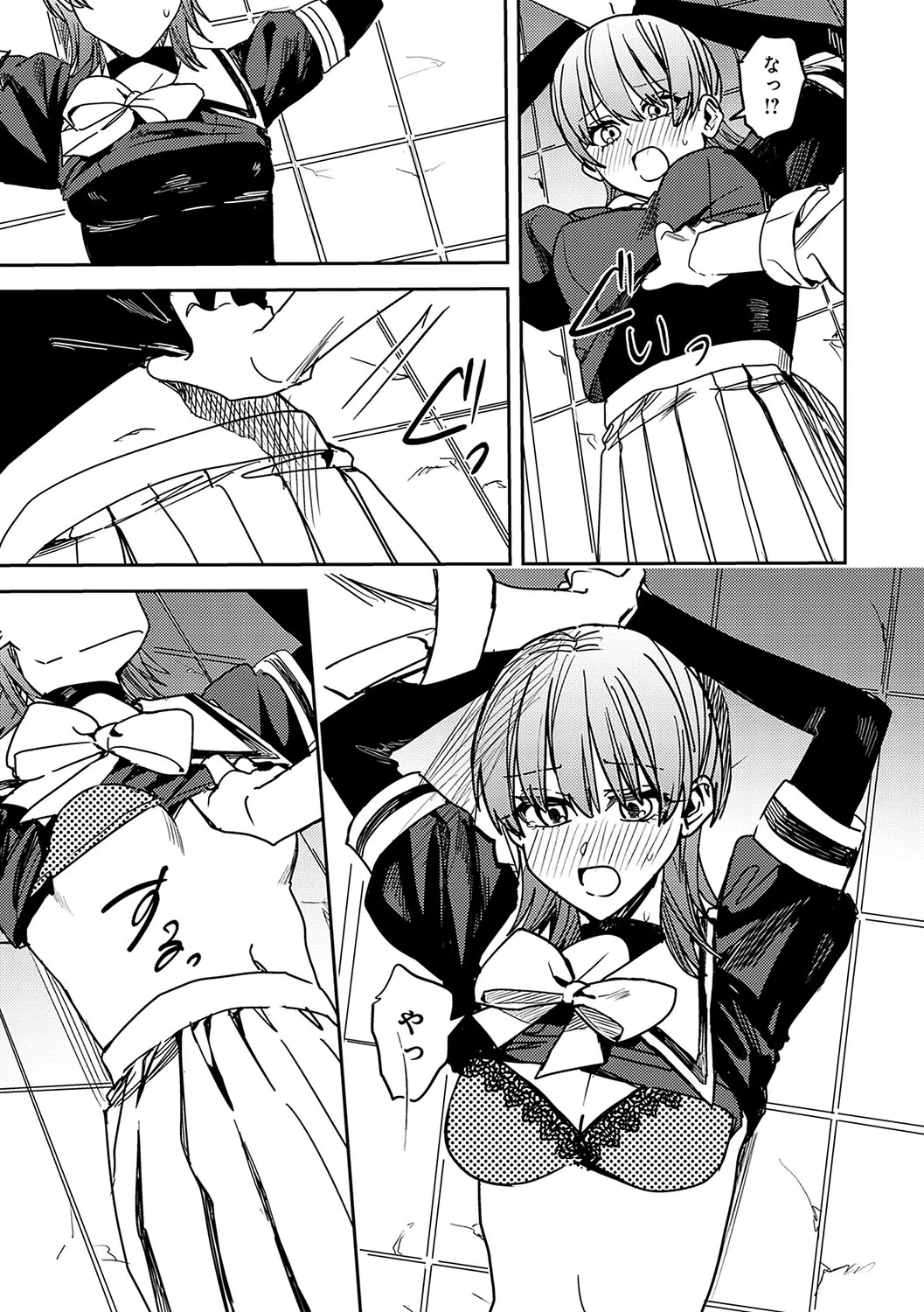 Page 181