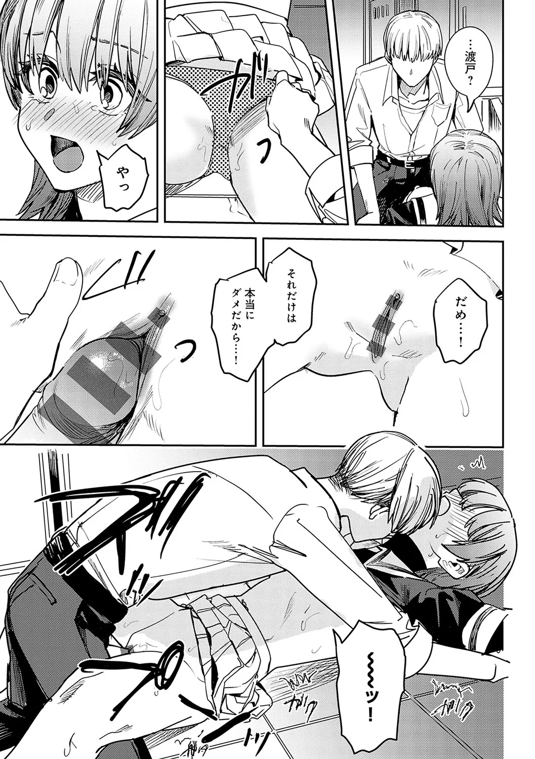 Page 185