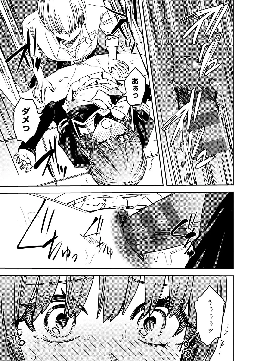 Page 187