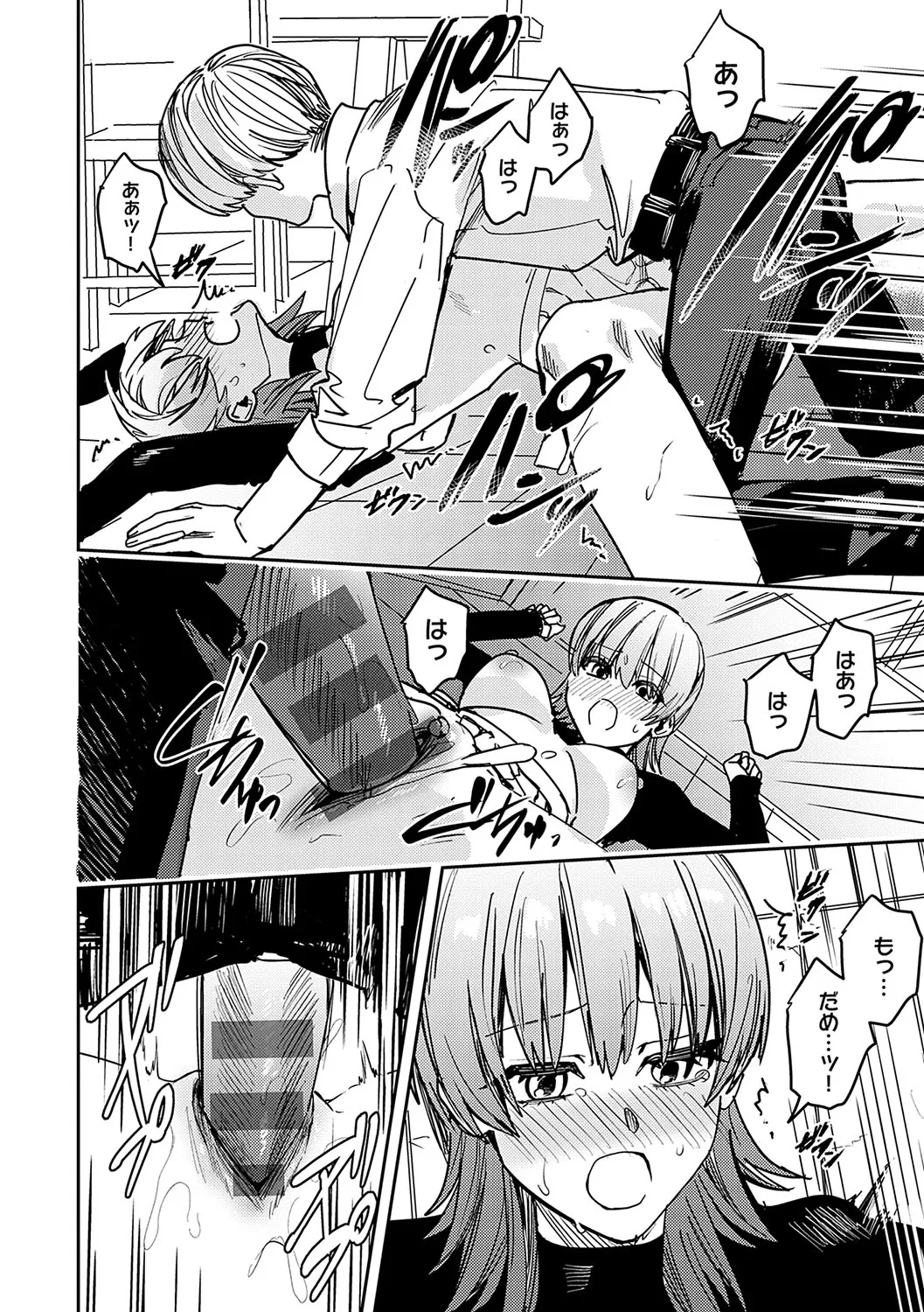 Page 198