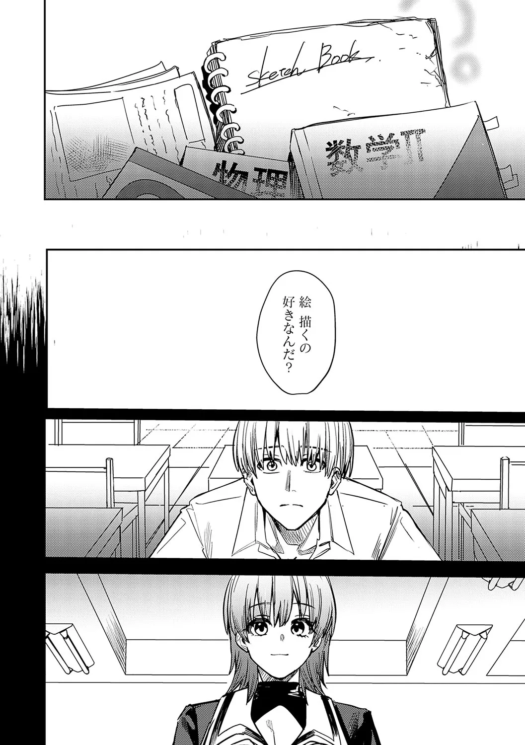 Page 204