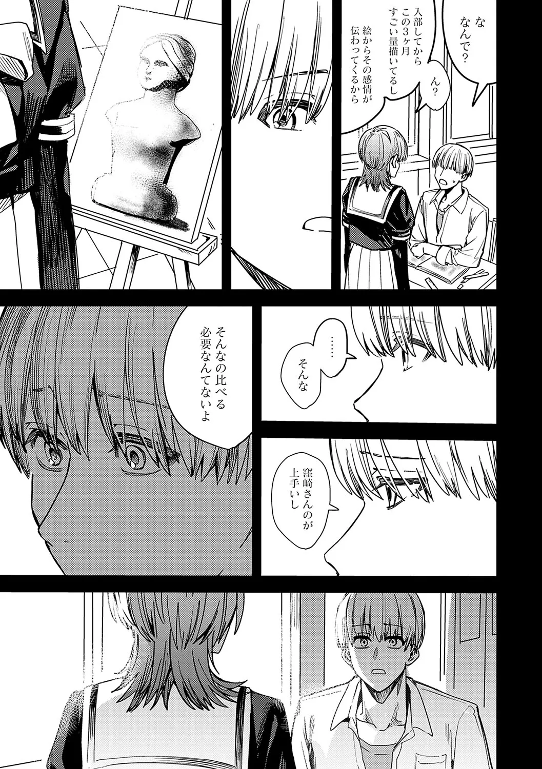 Page 205