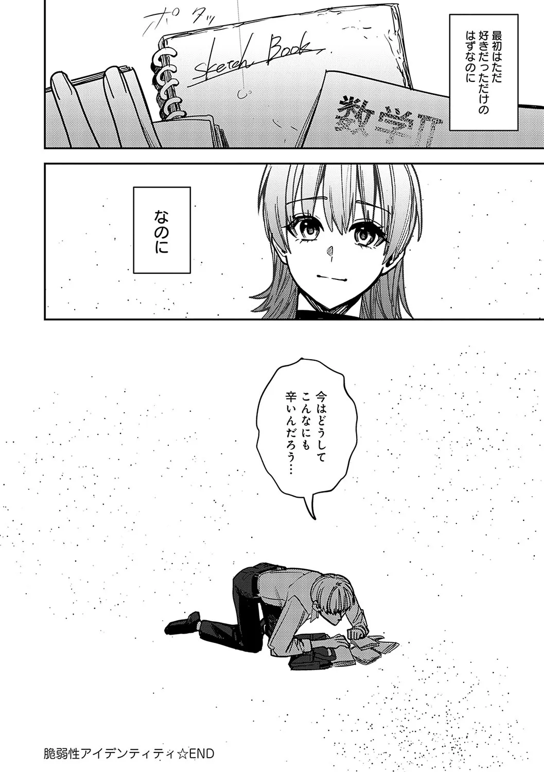 Page 208