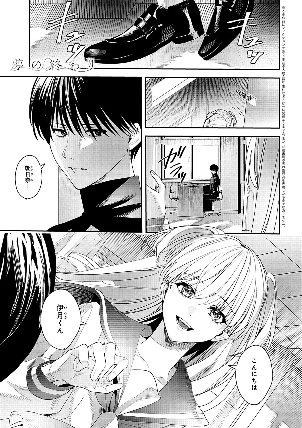 Page 209
