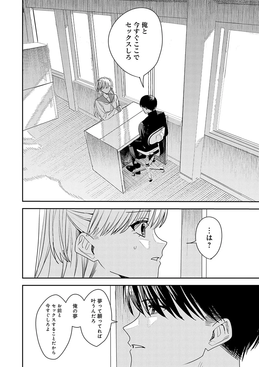 Page 212