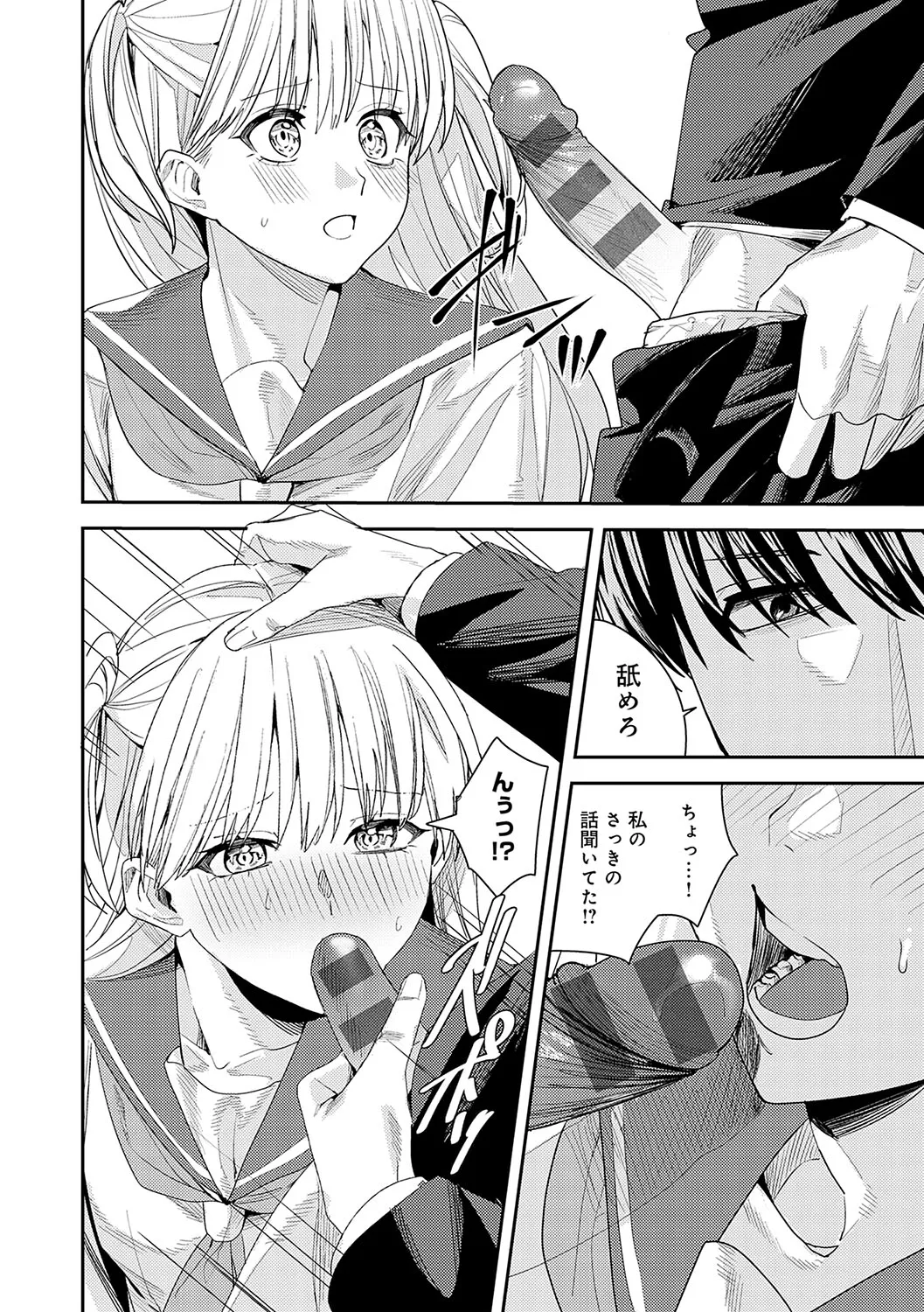 Page 216