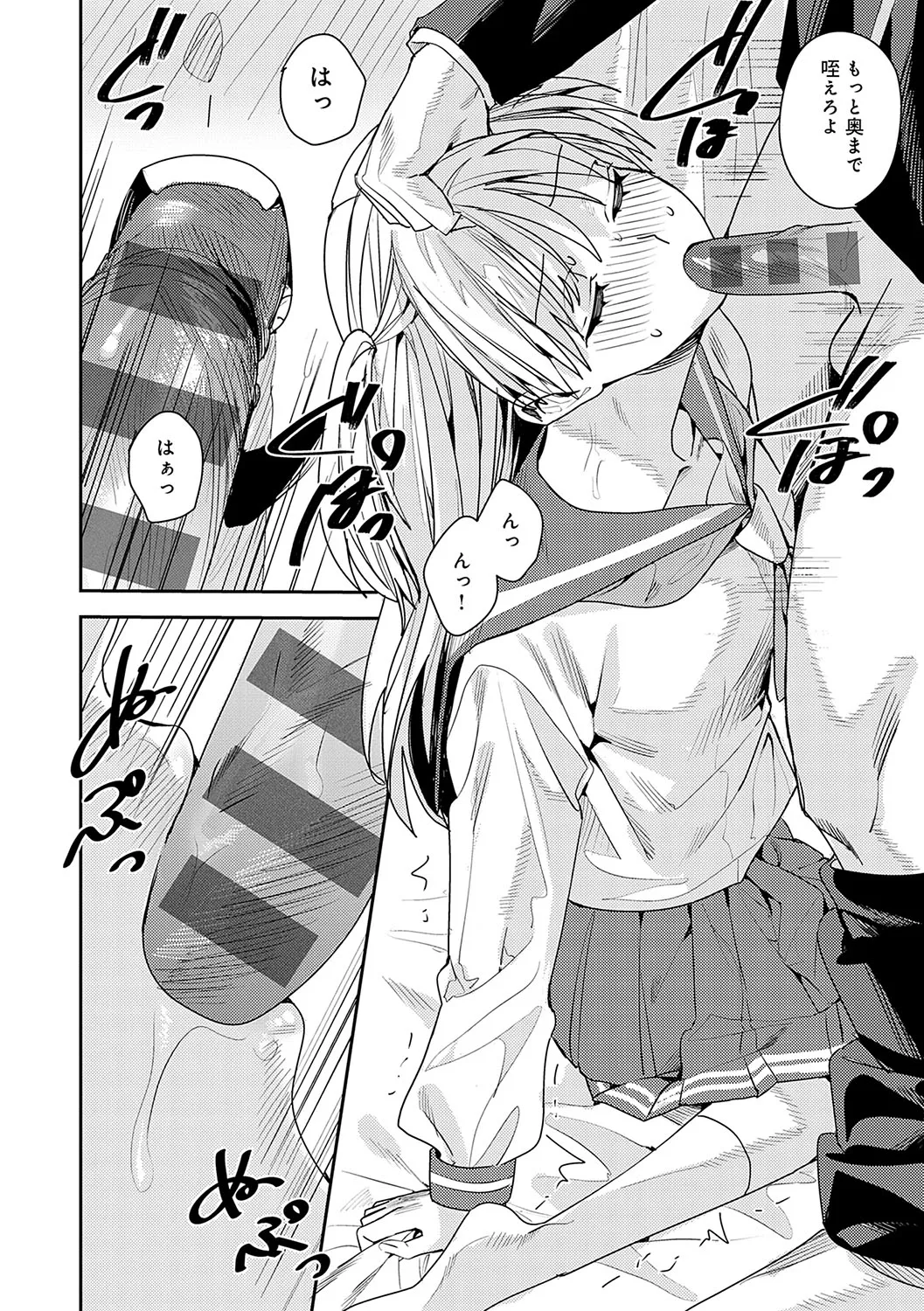 Page 218