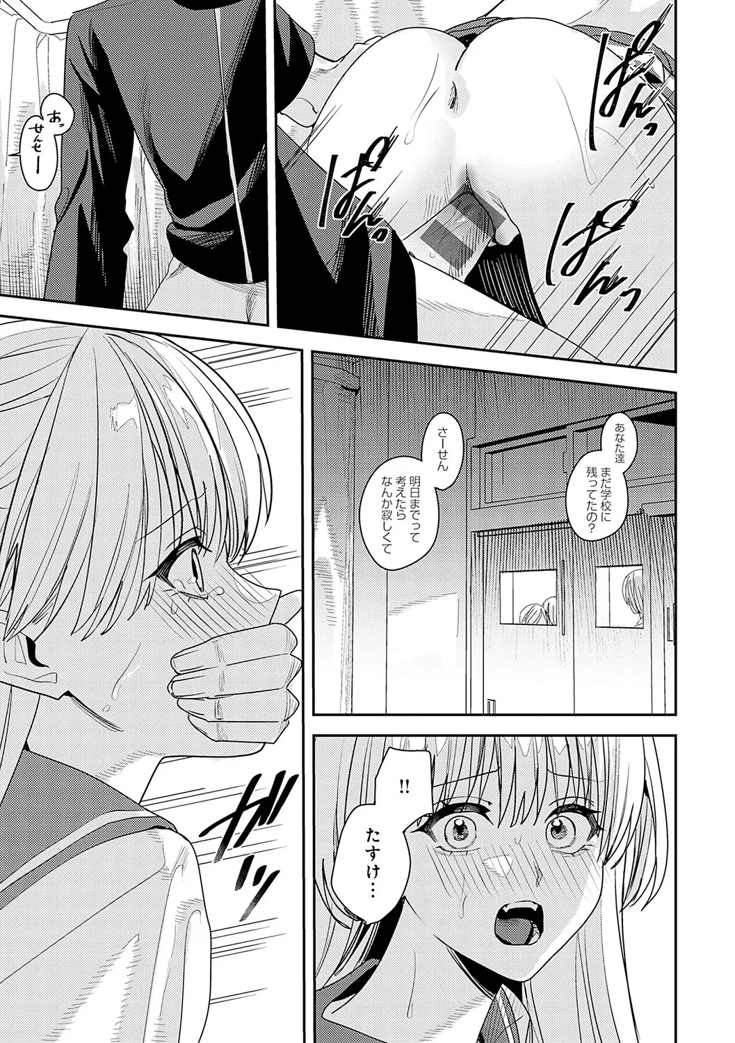 Page 225