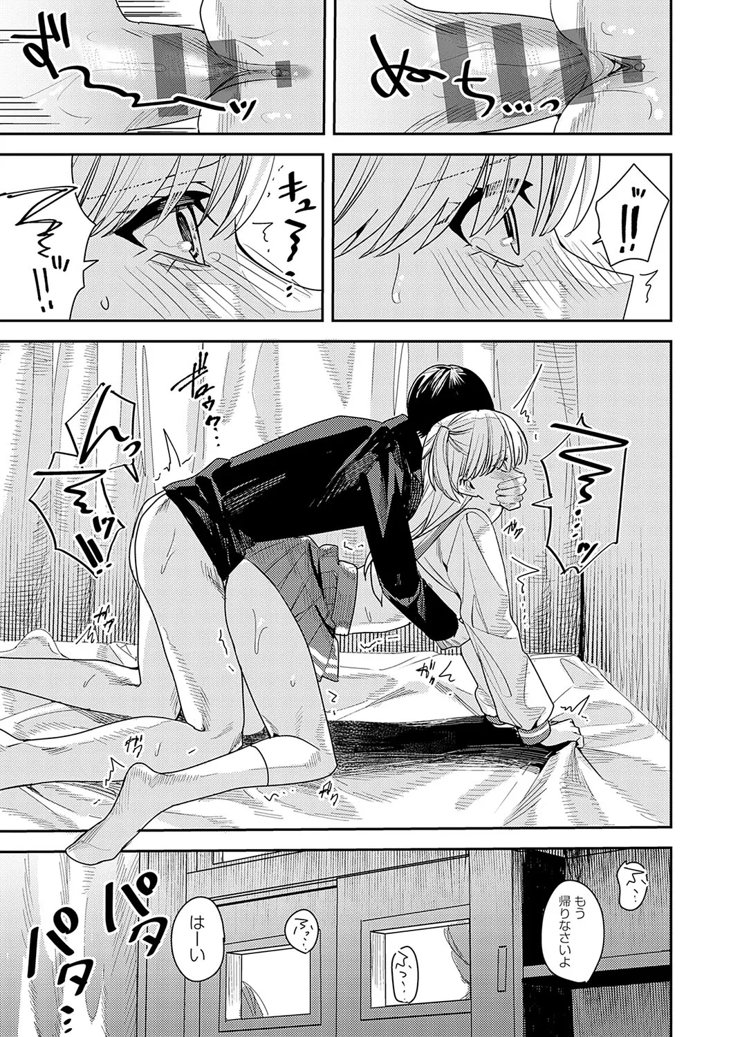Page 227