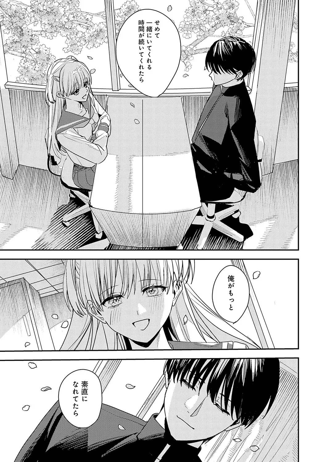 Page 235
