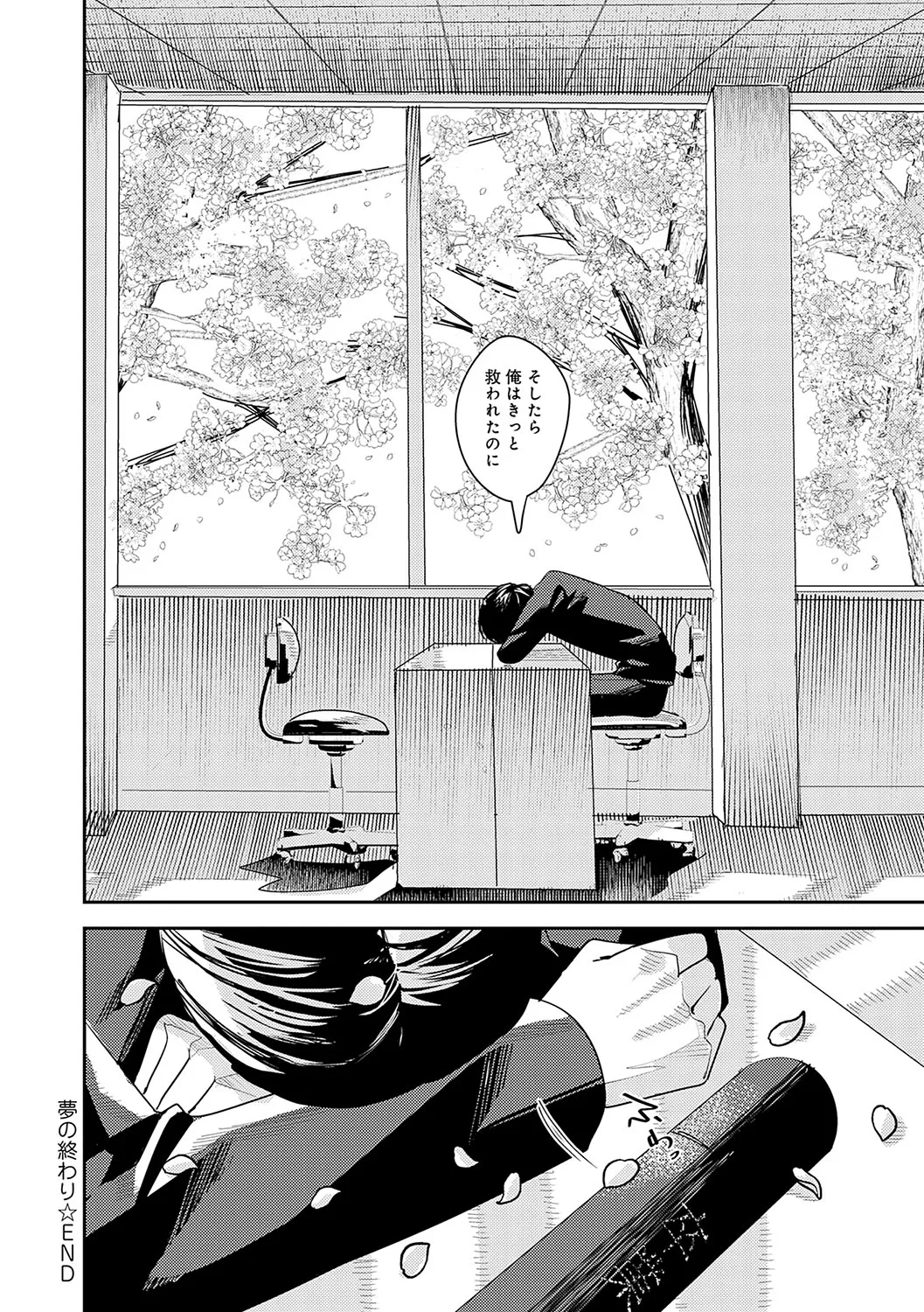 Page 236