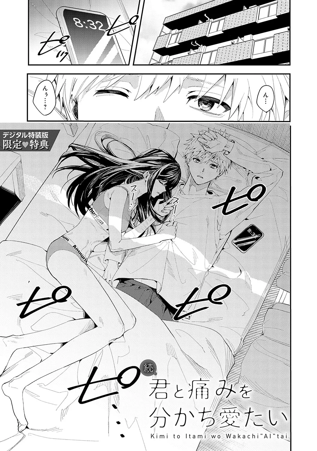 Page 245