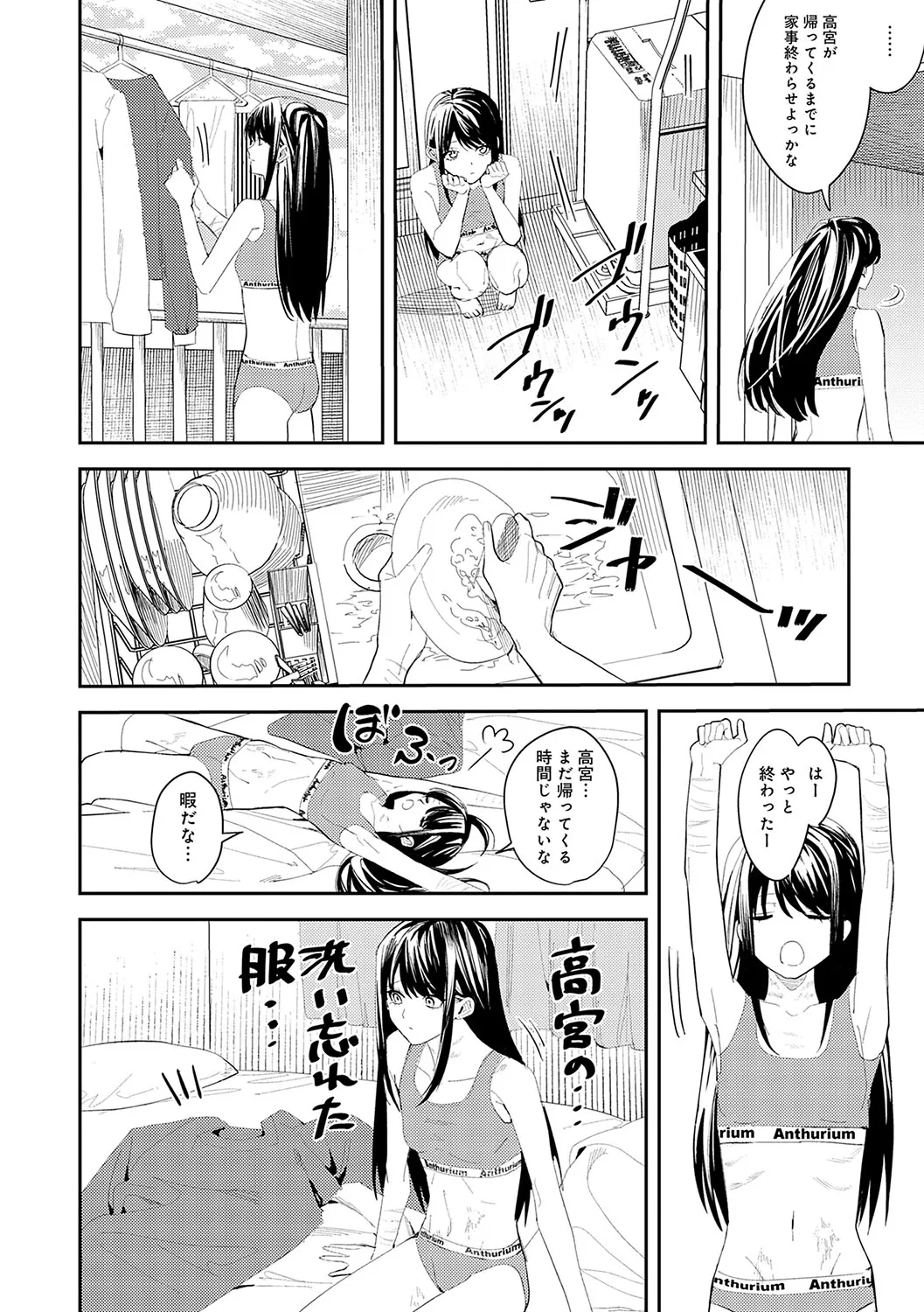 Page 248