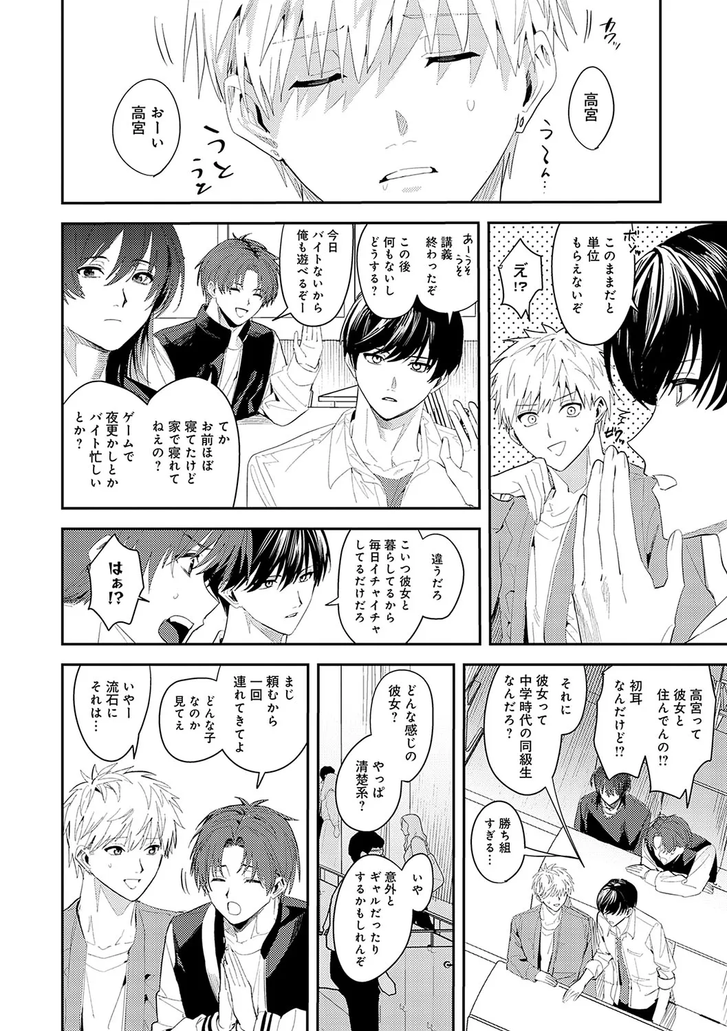 Page 254
