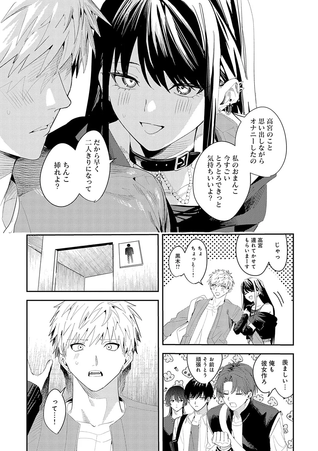 Page 257