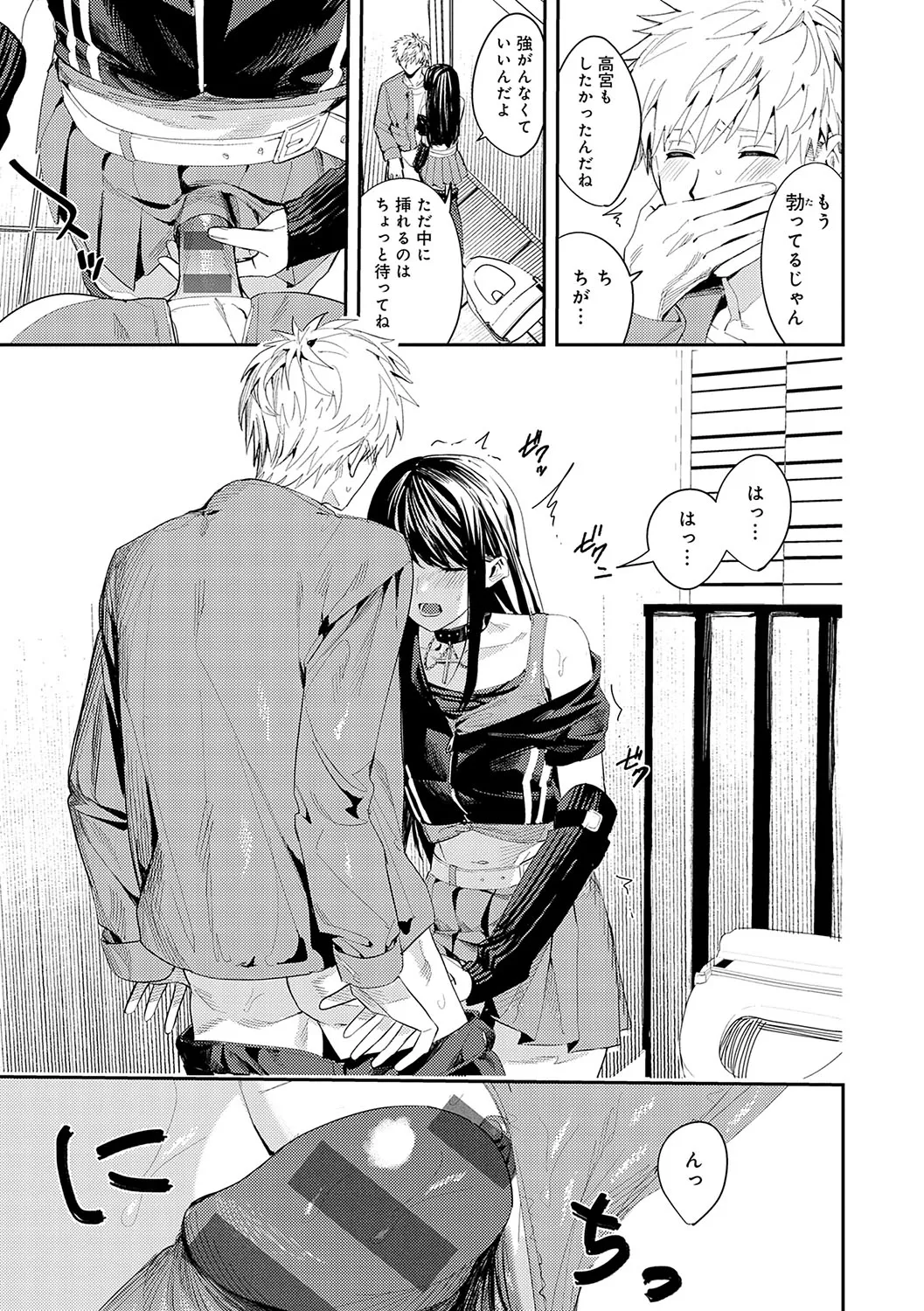 Page 259