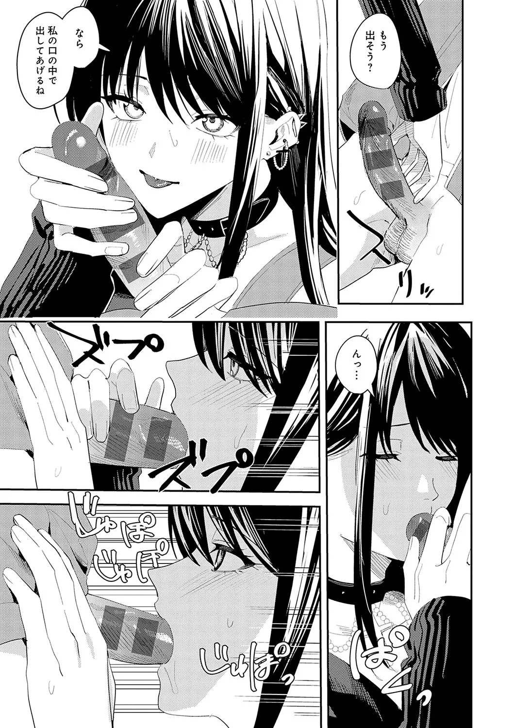 Page 261