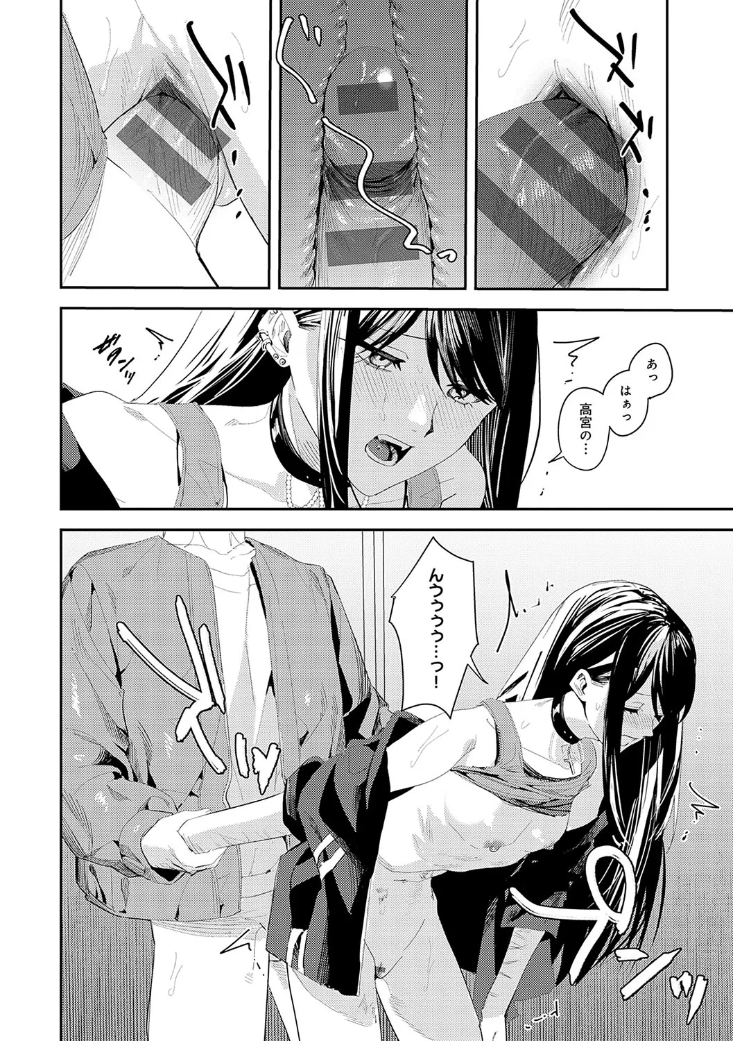 Page 264