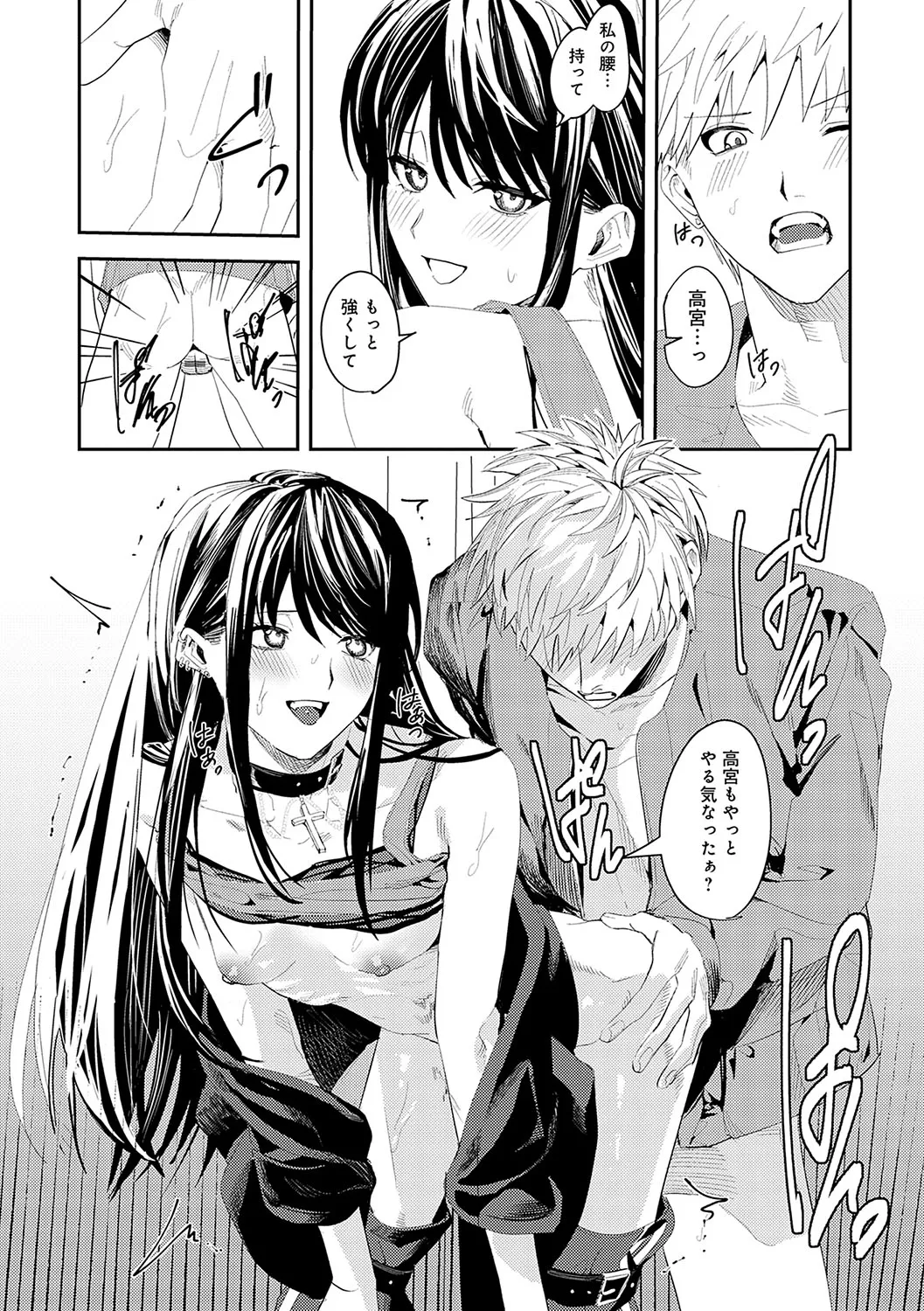 Page 266